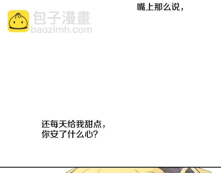 第16话 不与傻人做朋友108
