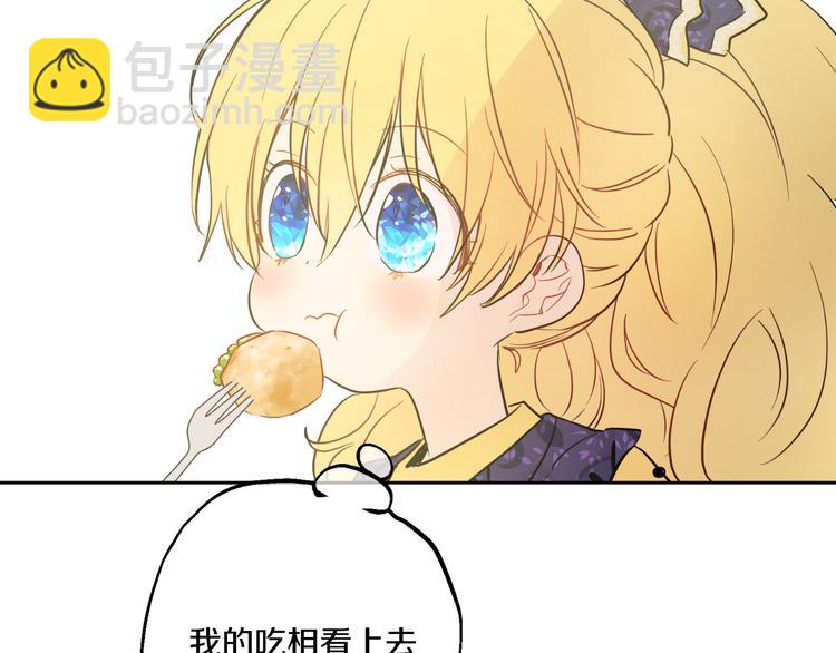 第16话 不与傻人做朋友109