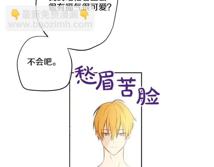 第16话 不与傻人做朋友110