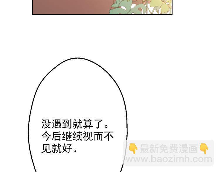第16话 不与傻人做朋友113