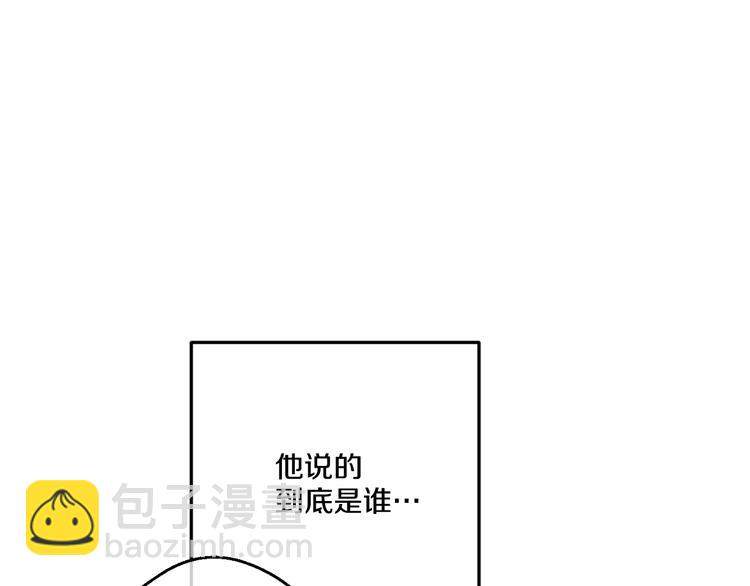 第16话 不与傻人做朋友117