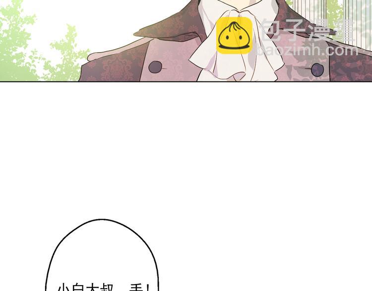 第16话 不与傻人做朋友119