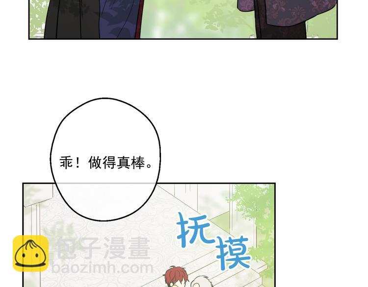 第16话 不与傻人做朋友122
