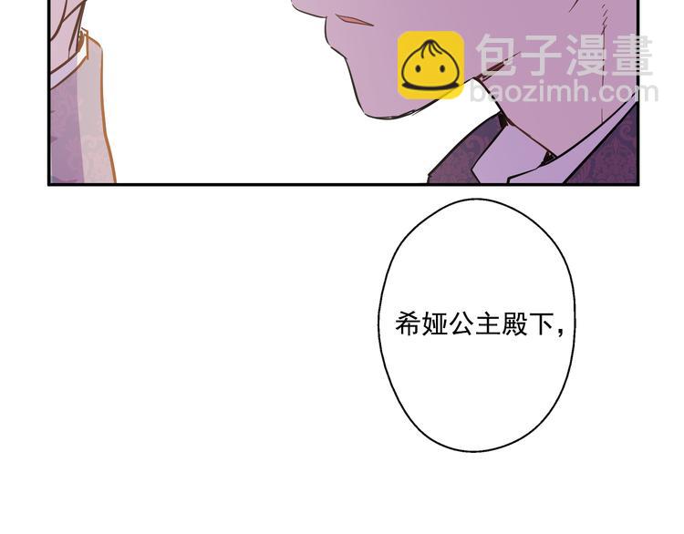 第16话 不与傻人做朋友125