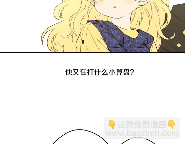 第16话 不与傻人做朋友128
