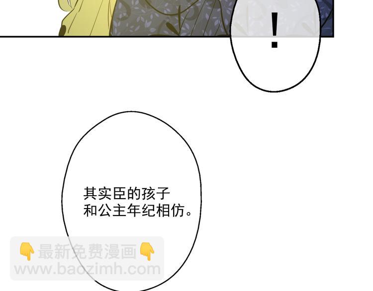 第16话 不与傻人做朋友132