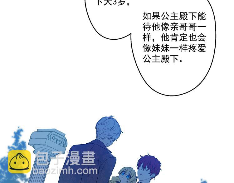 第16话 不与傻人做朋友136