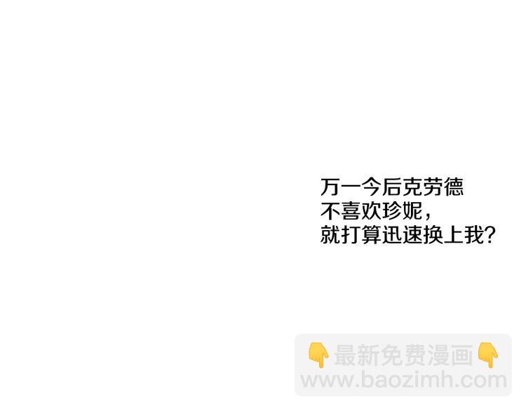 第16话 不与傻人做朋友142