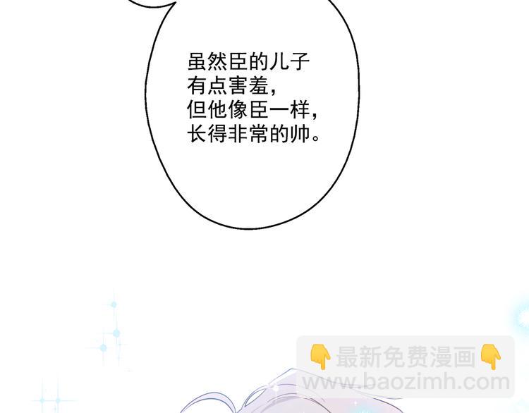 第16话 不与傻人做朋友144