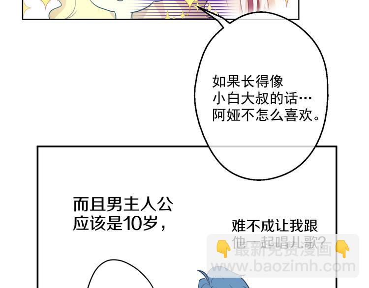 第16话 不与傻人做朋友147