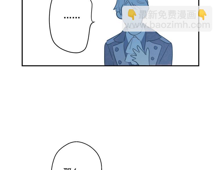 第16话 不与傻人做朋友148
