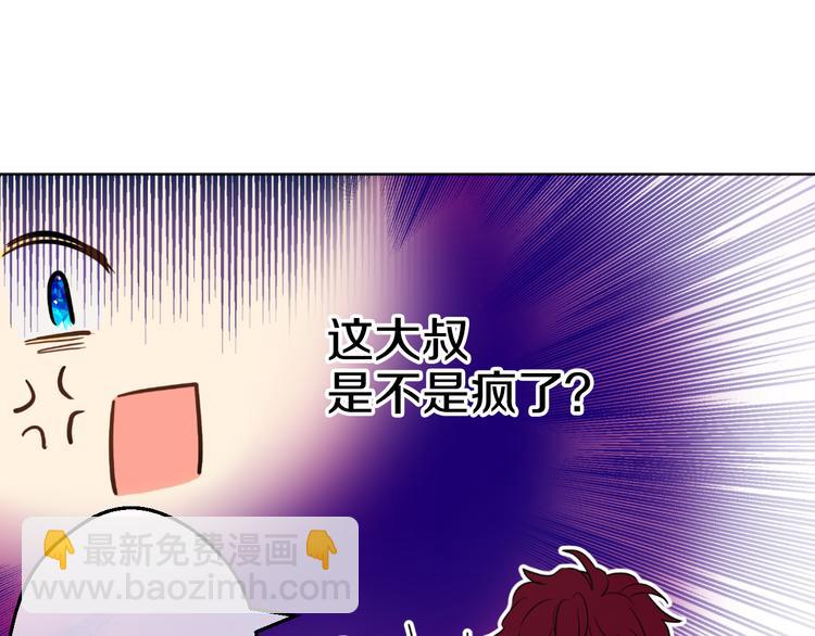 第16话 不与傻人做朋友153