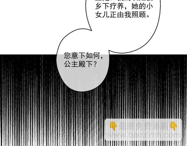 第16话 不与傻人做朋友159