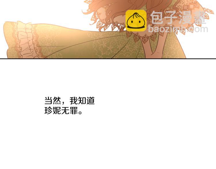 第16话 不与傻人做朋友164