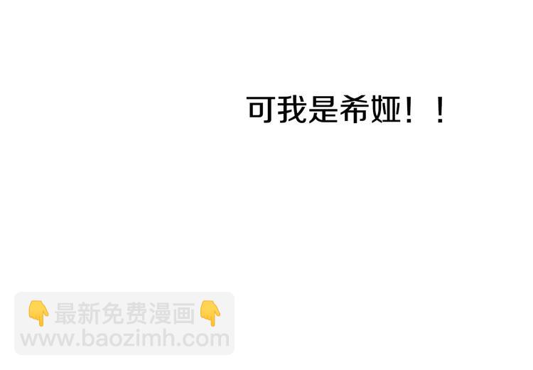 第16话 不与傻人做朋友165