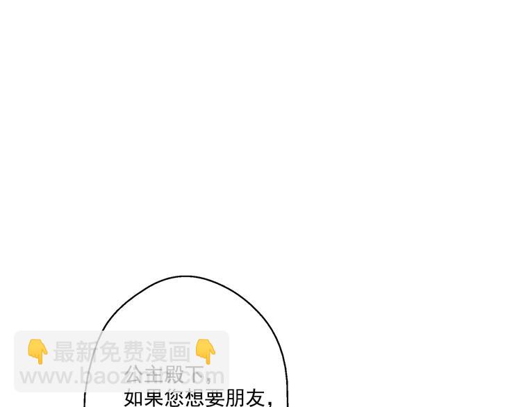 第16话 不与傻人做朋友166