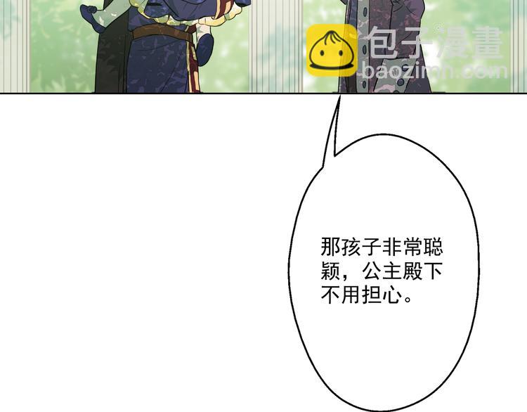 第16话 不与傻人做朋友171