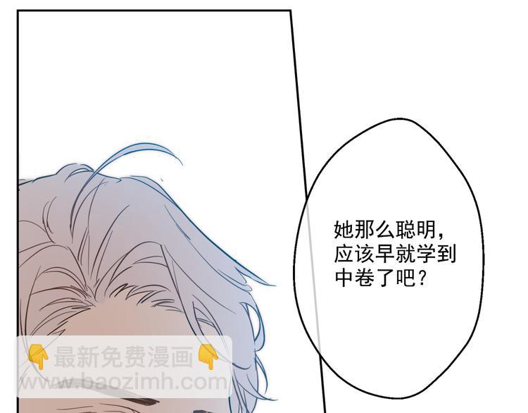 第16话 不与傻人做朋友175