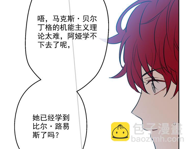 第16话 不与傻人做朋友177