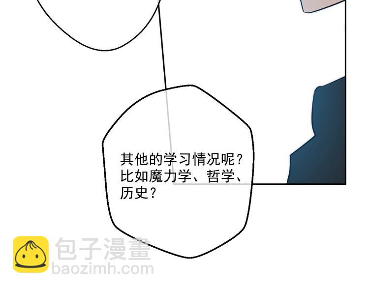 第16话 不与傻人做朋友178