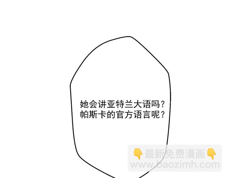第16话 不与傻人做朋友179