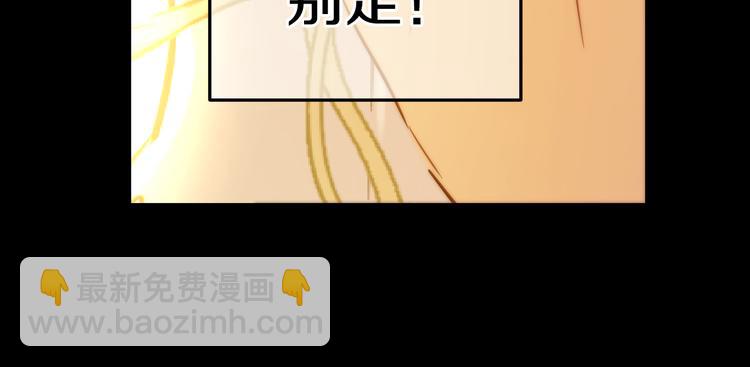 第16话 不与傻人做朋友18