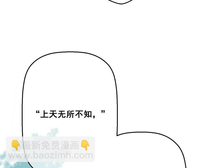 第16话 不与傻人做朋友180
