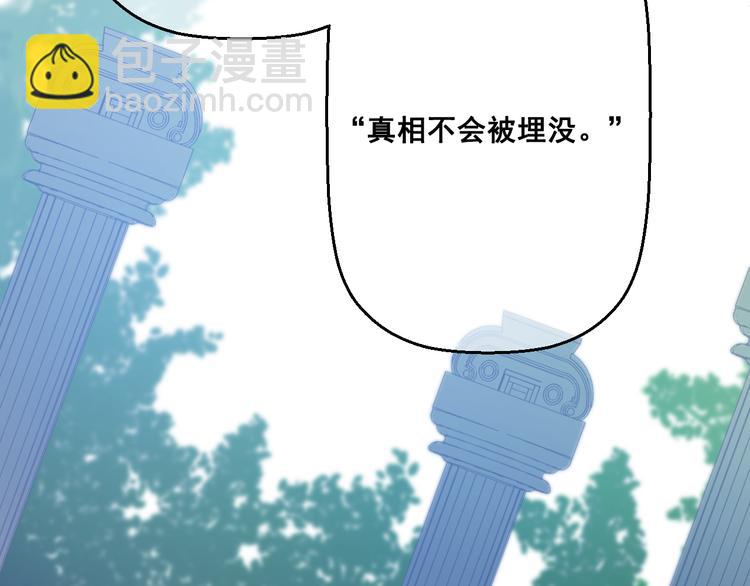 第16话 不与傻人做朋友181