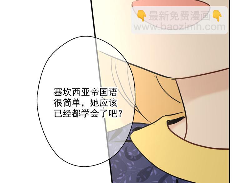 第16话 不与傻人做朋友184