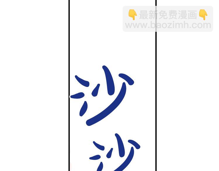 第16话 不与傻人做朋友192