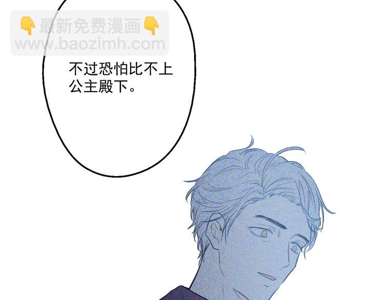 第16话 不与傻人做朋友197
