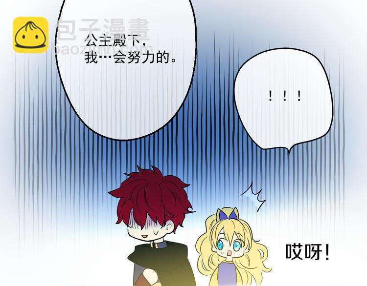 第16话 不与傻人做朋友205