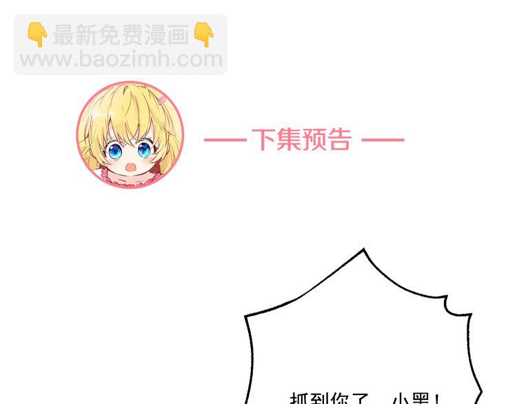 第16话 不与傻人做朋友208