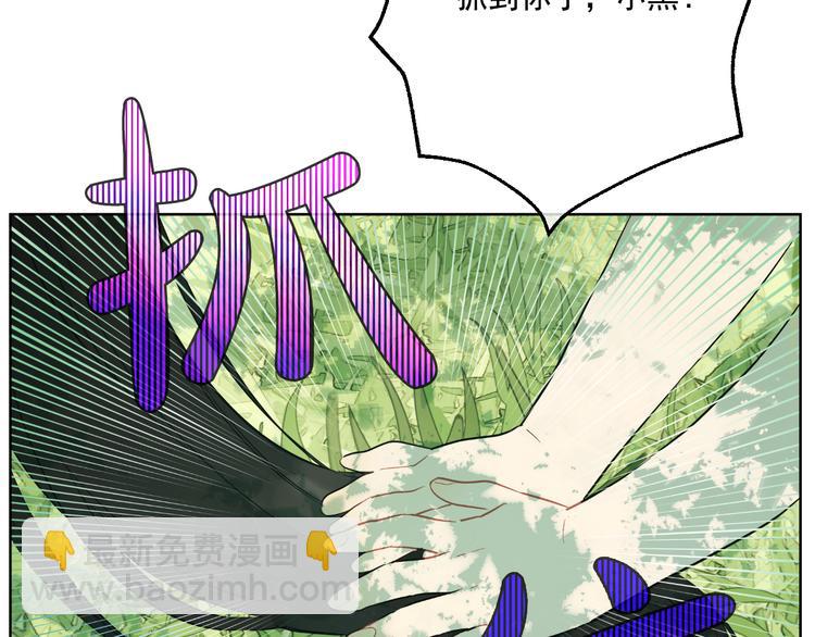 第16话 不与傻人做朋友209