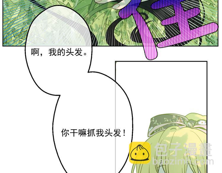 第16话 不与傻人做朋友214