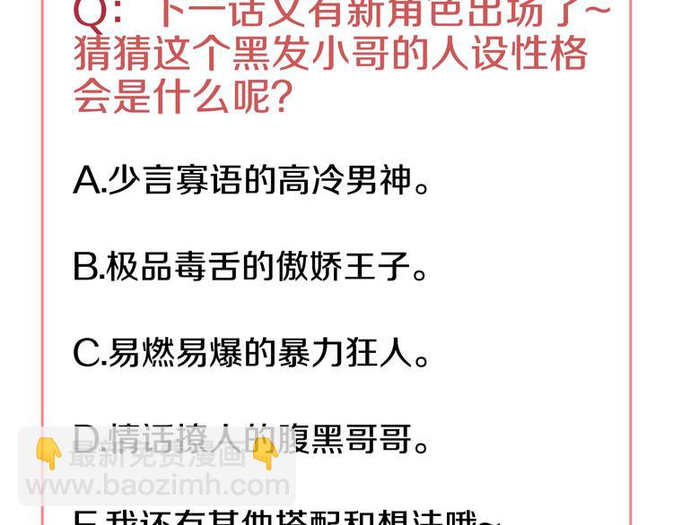 第16话 不与傻人做朋友219