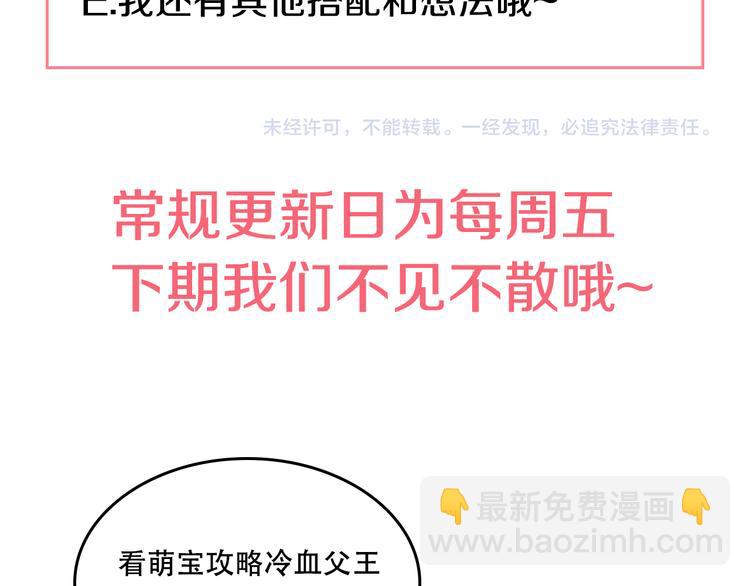 第16话 不与傻人做朋友220