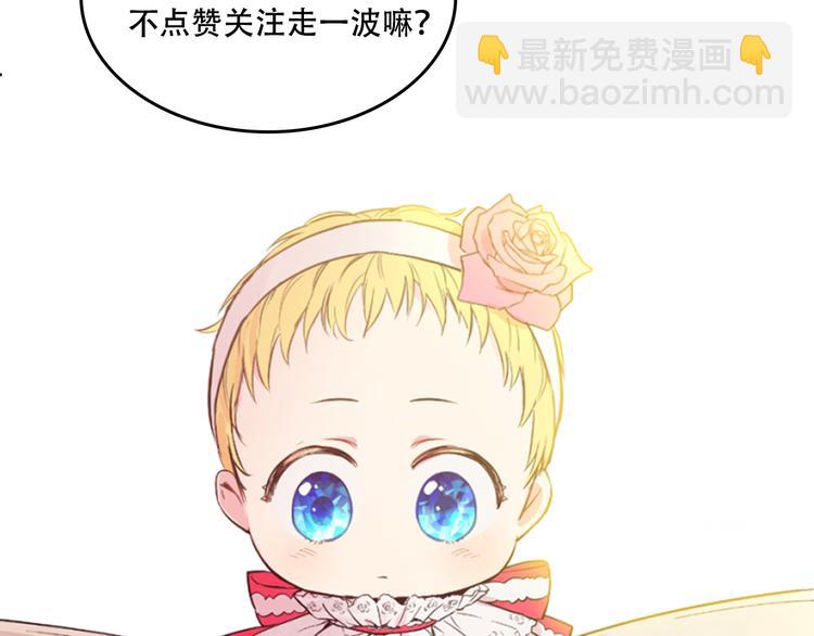 第16话 不与傻人做朋友221