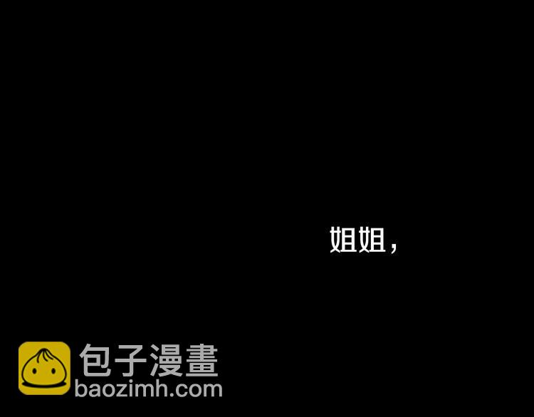 第16话 不与傻人做朋友31