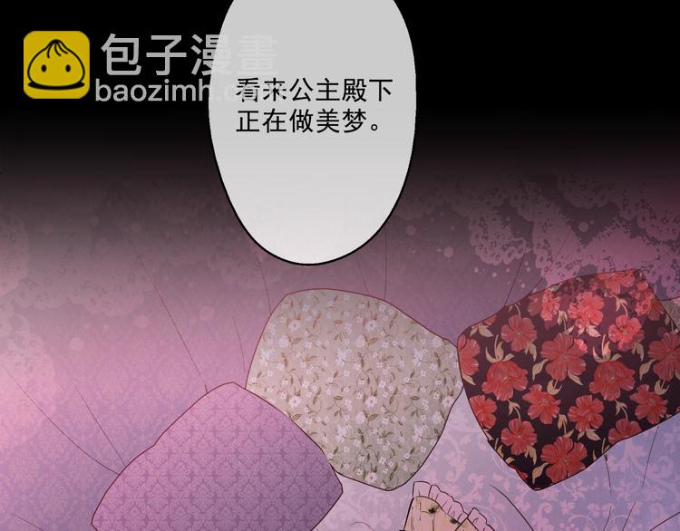 第16话 不与傻人做朋友36