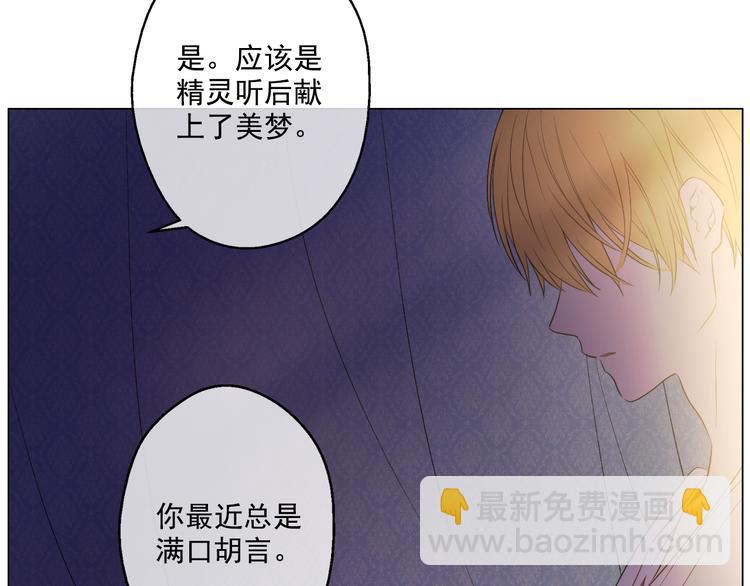 第16话 不与傻人做朋友40