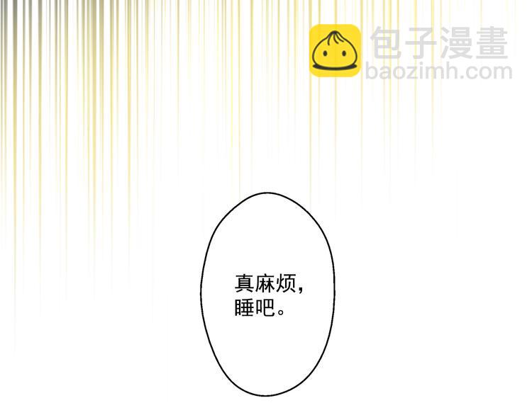 第16话 不与傻人做朋友58