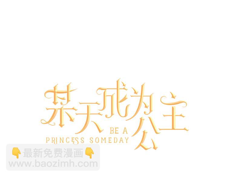 第16话 不与傻人做朋友63