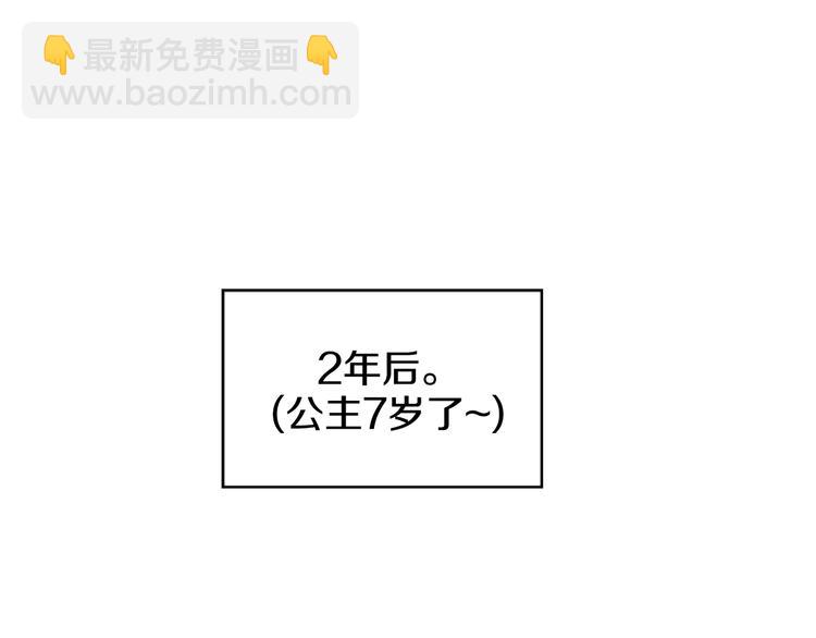 第16话 不与傻人做朋友65