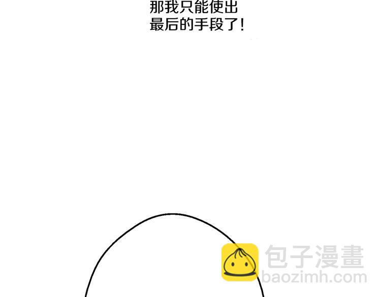 第16话 不与傻人做朋友76