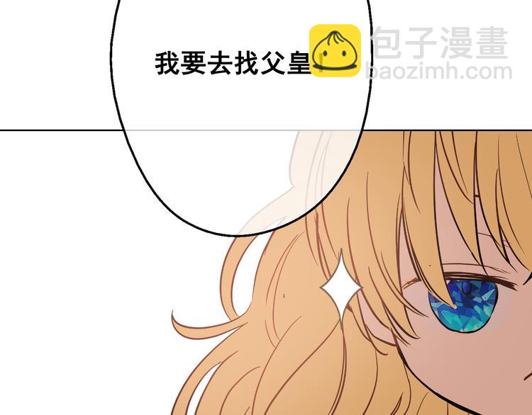 第16话 不与傻人做朋友77