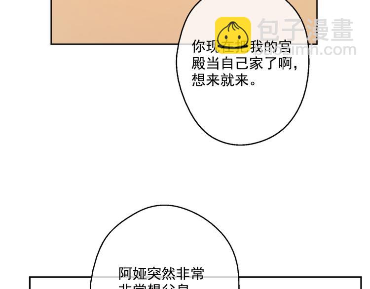 第16话 不与傻人做朋友85