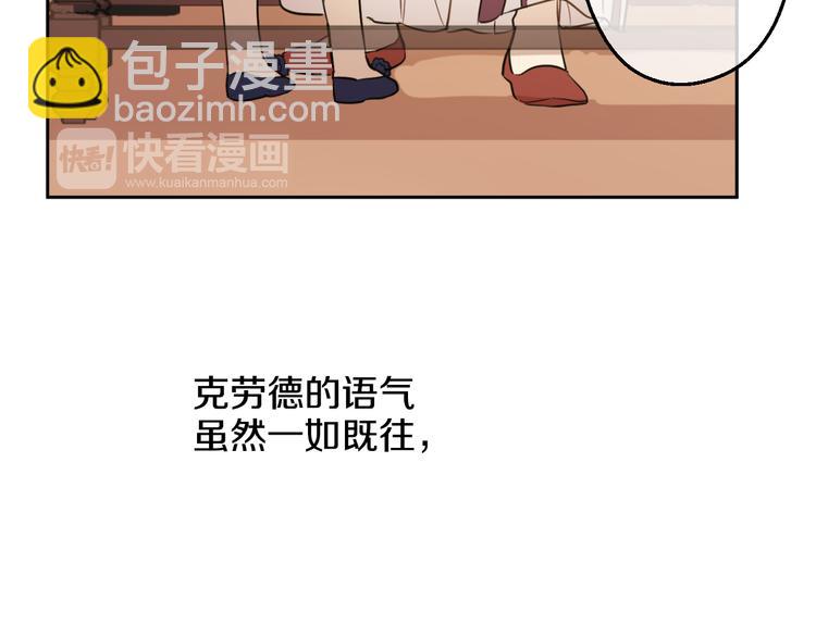 第16话 不与傻人做朋友91