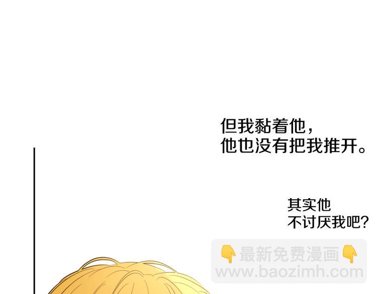 第16话 不与傻人做朋友92