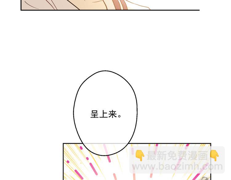 第16话 不与傻人做朋友94